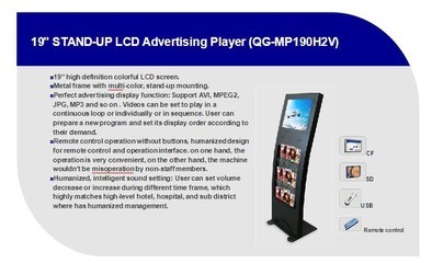 供應先進高端19寸立式液晶廣告機 全方位解析價格、廠家及產品特點